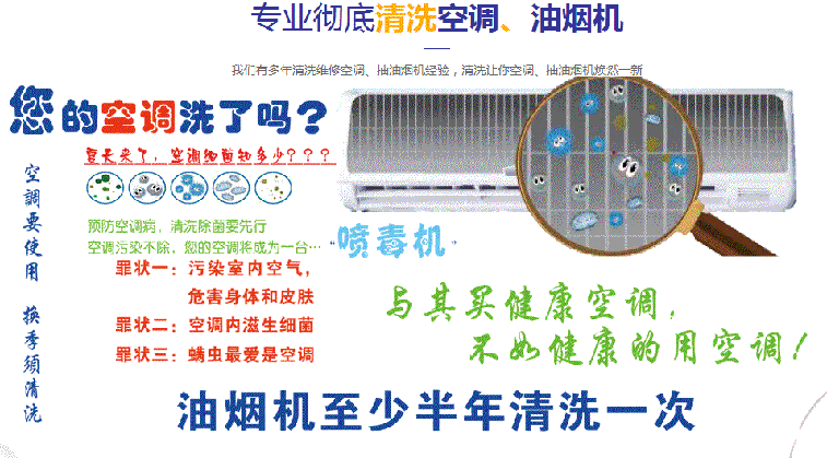 山丹空调维修售后服务中心电话在哪里找